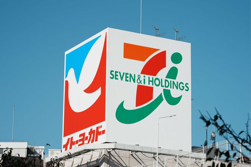 セブン＆アイ・ホールディングスの給料はいくらか。平均年齢・勤続年数も【2023年更新版】