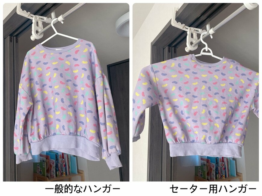 ※筆者撮影