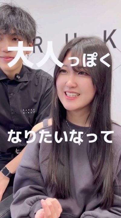 【大胆イメチェン】「大人っぽくなりたいな…」ロングヘアの女性がくびれ巻きに初挑戦！アフター後「すごい」「かわいい」と大絶賛