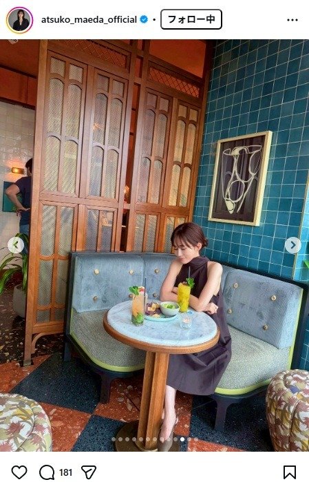 出所：前田敦子のInstagram（＠atsuko_maeda_official）　参照日：2026年3月27日