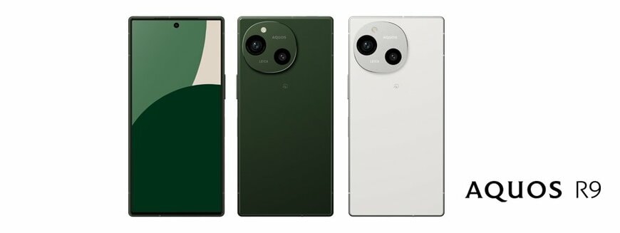 出所：シャープ「SIMフリースマートフォン「AQUOS R9」を発売」