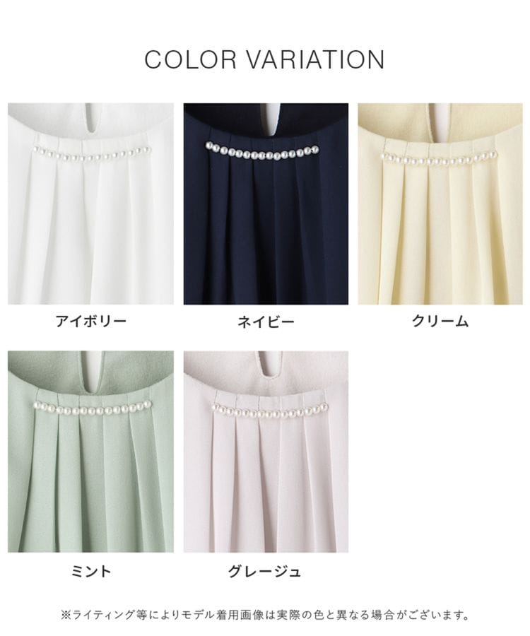 出所：ハニーズ公式通販 あったか裏地パール使い