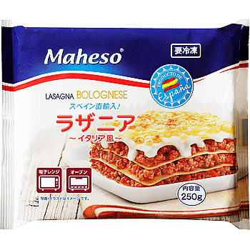 画像出所：業務スーパー