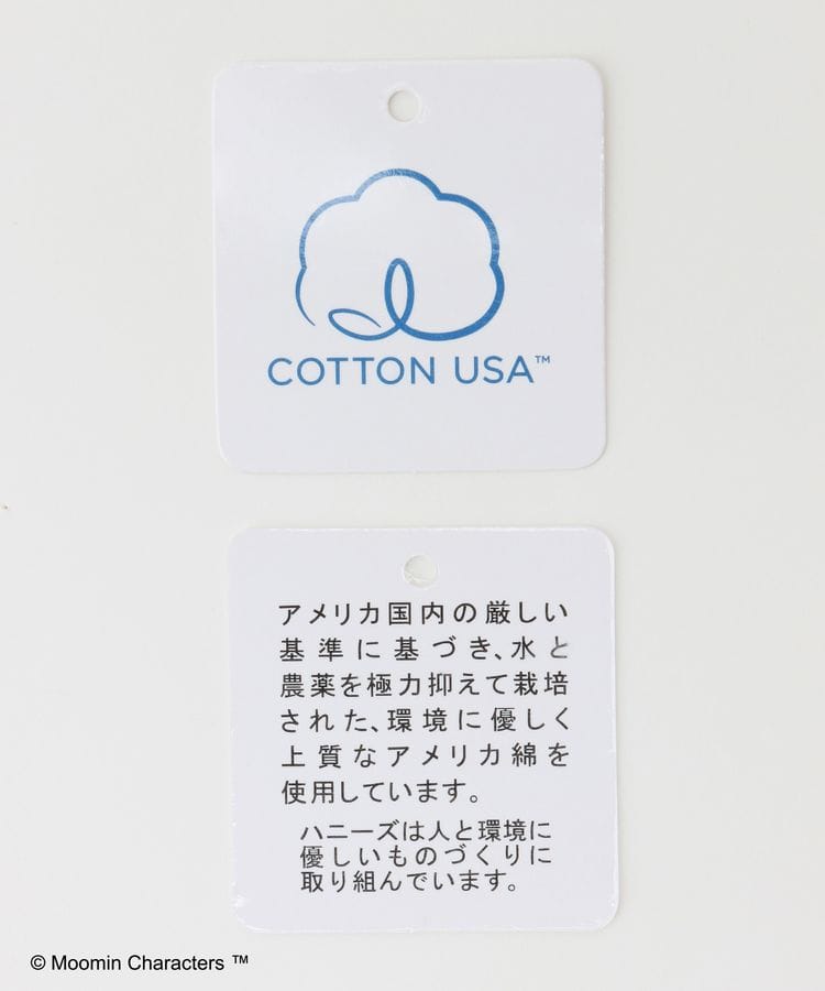 出所：ハニーズ公式通販 ムーミン/7分ワンピース