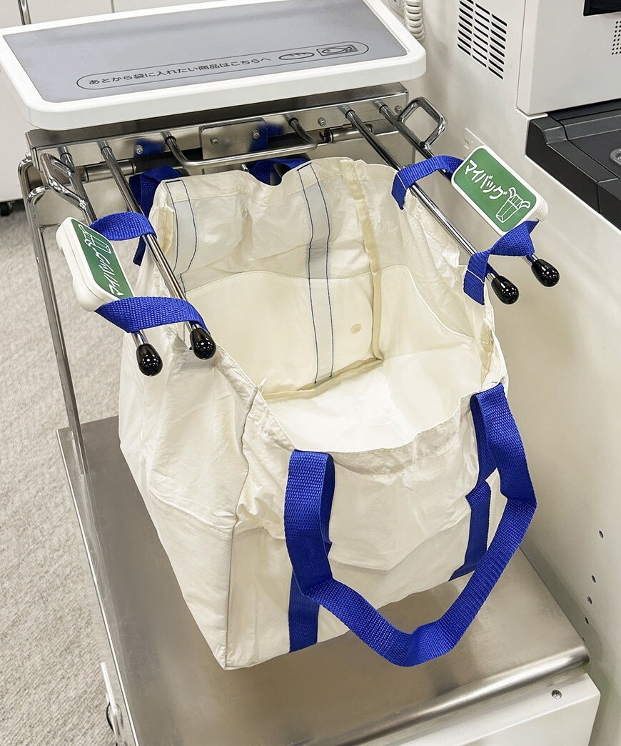 出所：3COINS公式　セルフレジ用買い物バッグ