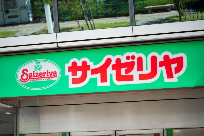 サイゼリヤの給料はいくらか。平均年齢・勤続年数も【2022年更新版】 