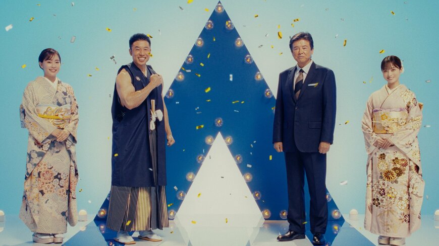 出所：青山商事株式会社「52年の俳優人生の中で"初めて"踊る三浦友和さん　洋服の青山初売り限定CMが12月28日より全国放送」