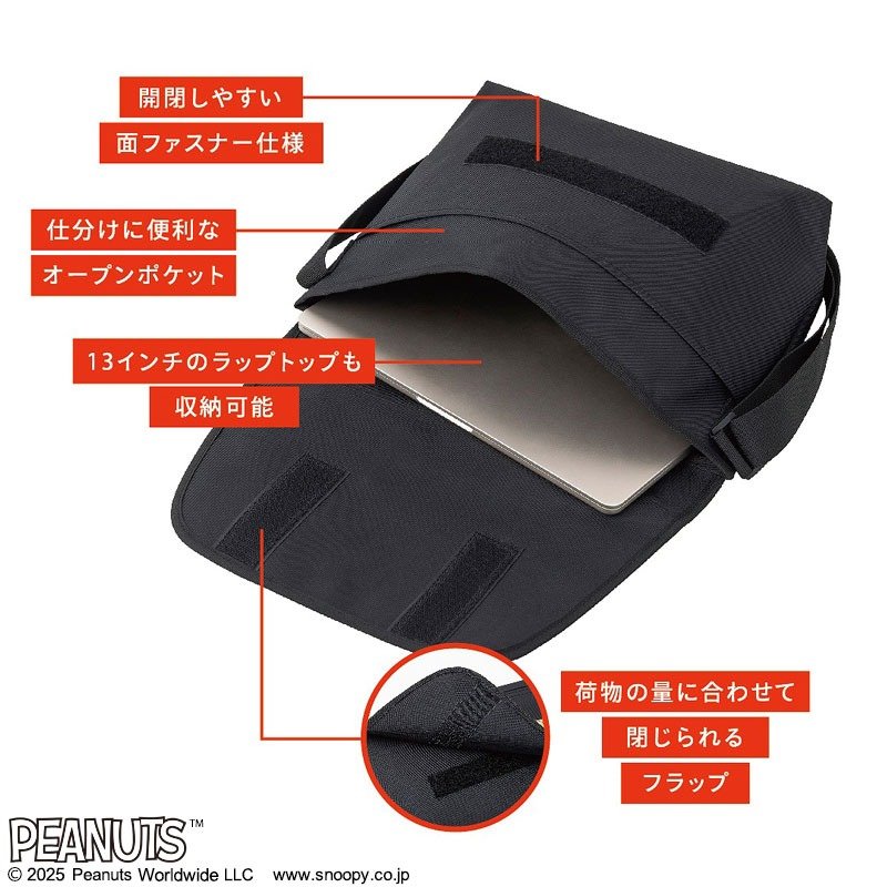 画像出所：宝島社公式サイト