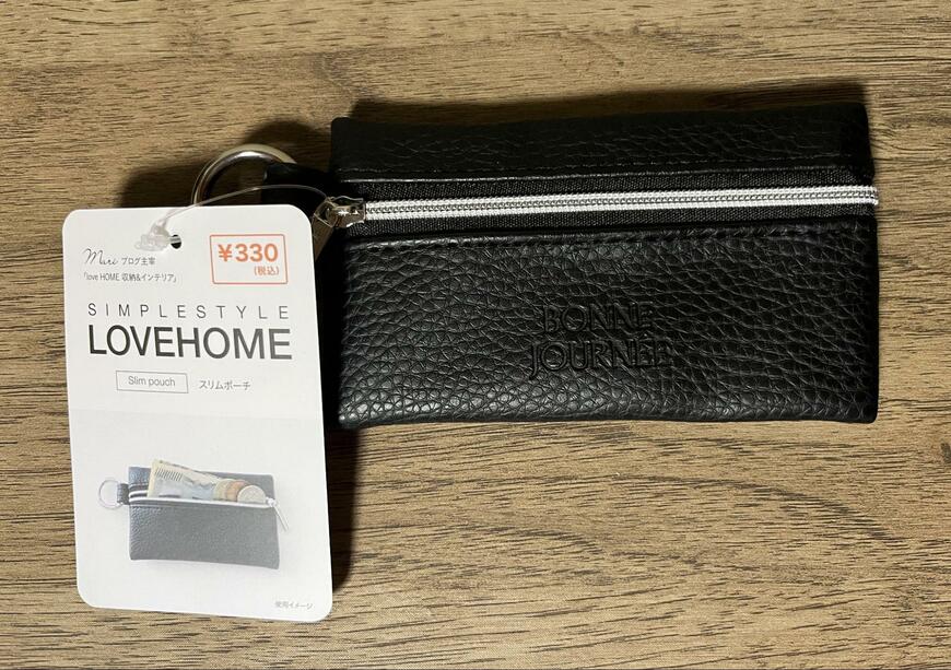 筆者撮影（キャンドゥ、LOVEHOME9 スリムポーチ）