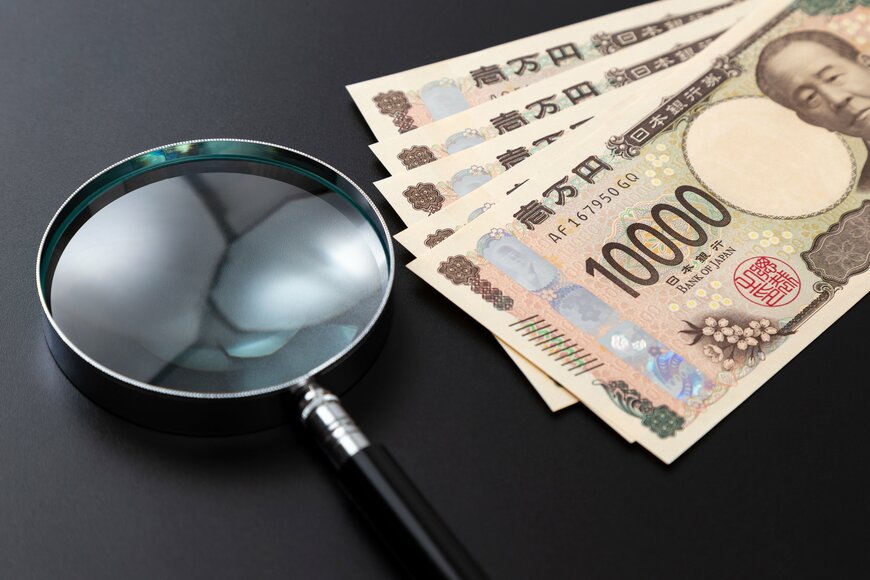 【政策金利1.25%なるか】月3万円「預金1.25%」vs「新NISA5%」20年間積み立てるといくらになる？シミュレーション結果をみる！