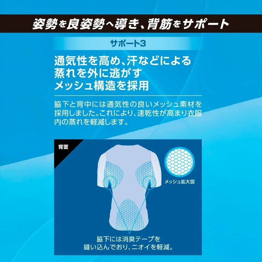 出所：ワークマン公式オンラインストア X1873 エックスブースター冷感半袖Vネック