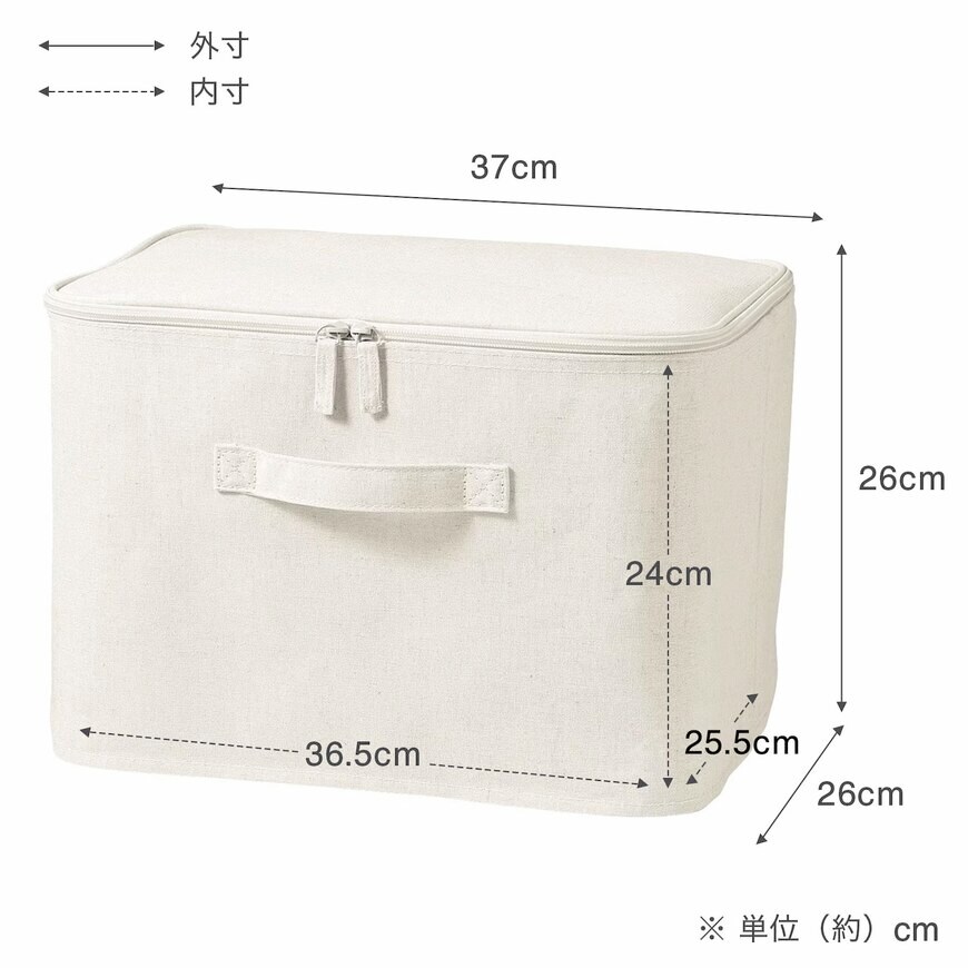 出所：無印良品公式　ポリエステル麻　ソフトボックス　長方形　中　フタ式