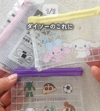 【100均DIY】ダイソーとセリアのアイテムで「カバンの中のティッシュ問題」を可愛く解決　「マネしたい」