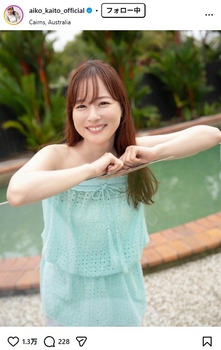 出所：皆藤愛子のInstagram（＠aiko_kaito_official） 参照日：2026年3月2日