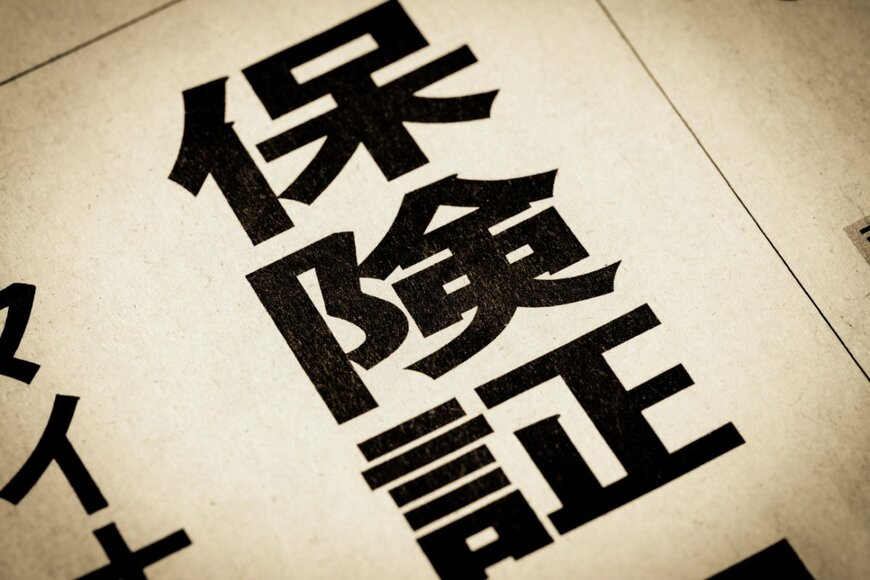 【後期高齢者医療制度】一覧表つき！後期高齢者医療制度の保険料目安額をチェック