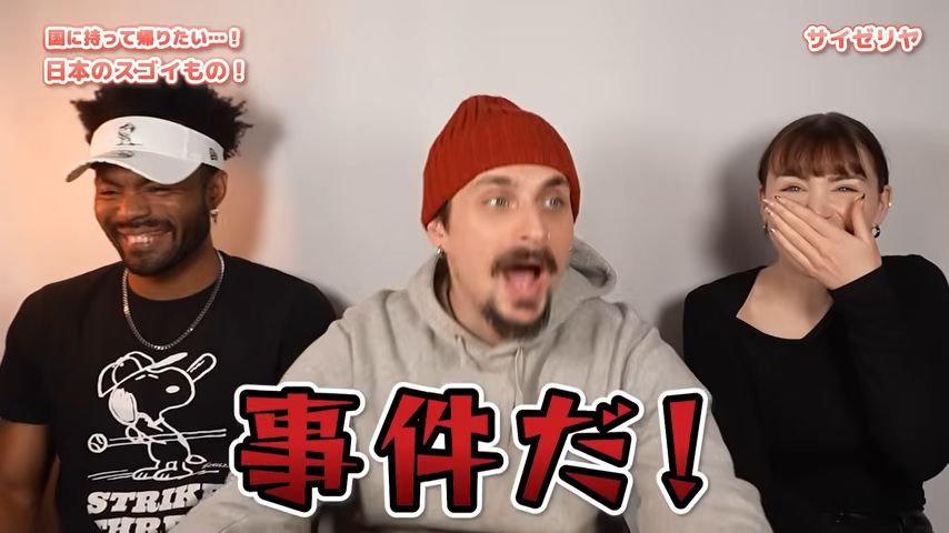 投稿動画のワンシーン