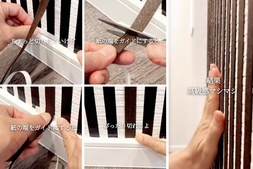 ダイソーの商品を使ったDIY