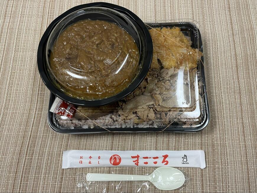 これが「殿様カレー」だ！