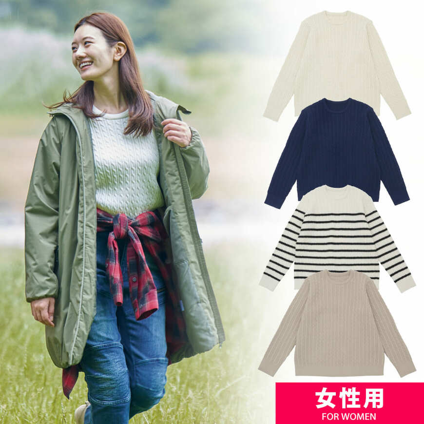 ワークマン　レディースサーバーケーブルプルオーパー