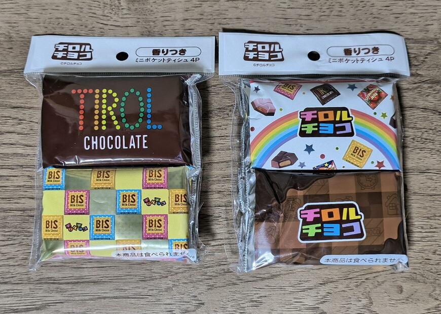 ダイソー、チロルチョコ ポケットティッシュ ミニ4P商品画像