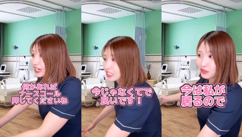 看護師の不思議あるある