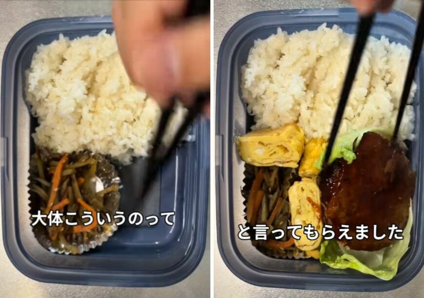 投稿の画像