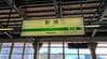 新潟駅で購入できる「おにぎりセット」がたまらない…　最高の食べ比べに「どうかしてる！好き」