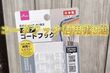 【こんなに使えるの？】ダイソーの〈コードフック〉で…「洗面所や充電ケーブル」が使いやすく大変身