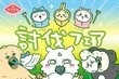 「再現度が高すぎる」ちいかわレストランのドリアに戦慄…！「発想が天才」「インパクトが強い」