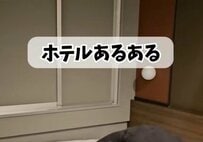 ホテルのベッドで少しだけ休憩するつもりが…「客室でのあるある」に思わず共感する声が集まる