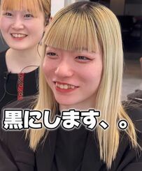 【イメチェン】金髪から暗く染めてヘアカラーを変えた女性！仕上がりに「最高かも」と大喜び