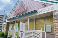 【デニーズ】新メニュー「シャインマスカットのザ・サンデー」　彩りも美しい贅沢な一品だった