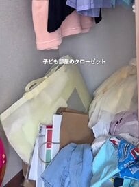 年末年始の大掃除や整理整頓にぴったり！「チェック柄かわいい～！」ごちゃつく子供部屋クローゼット→2児ママのリメイクで「おしゃれ＆スッキリ片付く収納」に大変身！