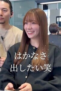 【大変身】「儚さがほしい」女性が初めてのレイヤーカットに挑戦！「最高」と大満足