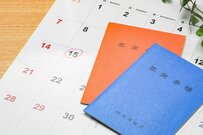 12月15日は2カ月に1度の年金支給日【年金一覧表】厚生年金と国民年金の平均月額はいくら？