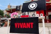 日曜劇場『VIVANT』が一番くじに！「別班饅頭クッション気になる」「テンション上がるラインナップ！」と反響