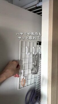 【ワイヤーネット活用術】カラーボックスの「上の空間」と冷蔵庫横「6cmの隙間」が、置くだけ・挟むだけで収納に変身！