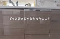 【キッチンDIY】好みの色ではなかったキッチンの収納扉→清潔感あふれる真っ白な扉で北欧カフェ風に！「一気に明るくなって大満足」