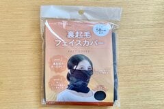 【セリア】110円「裏起毛フェイスカバー」防寒できてすっぴん隠しにも《商品レビュー》