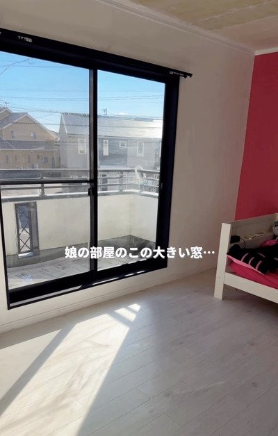 DIY前の大窓
