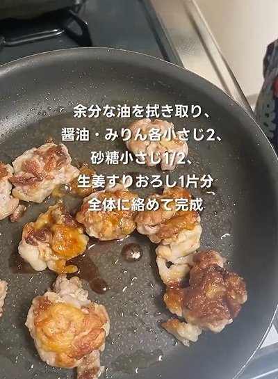 投稿動画のワンシーン