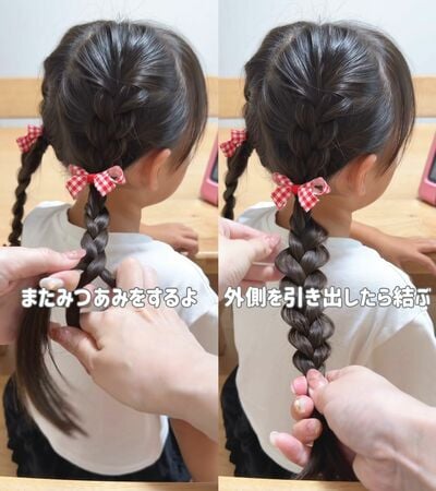 残りの髪も三つ編みに