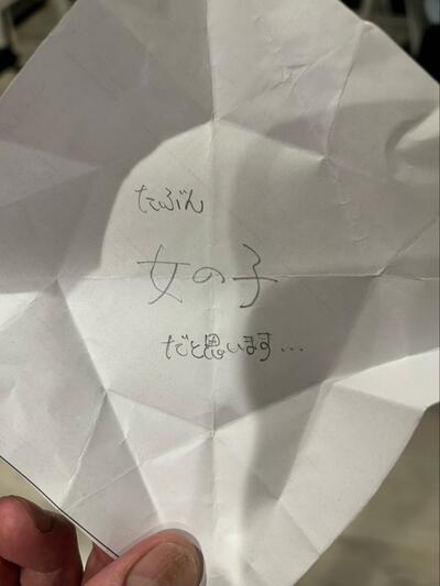投稿の画像