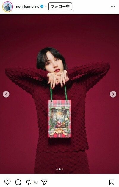 のんのInstagram投稿