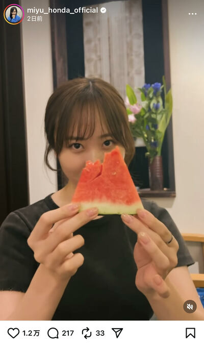 本田望結のInstagram投稿