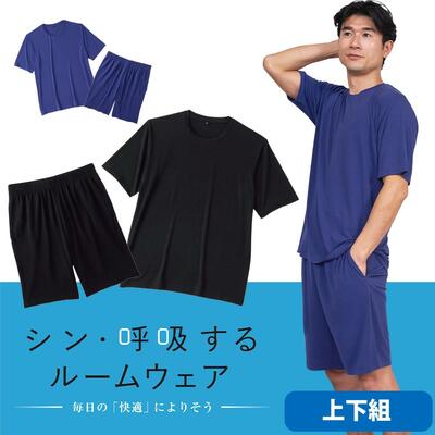 ワークマン、シン・呼吸するルームウエア商品画像