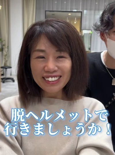 人気美容師