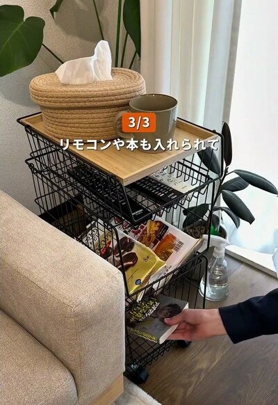 変身後のサイドテーブル