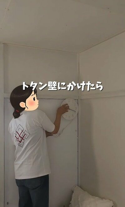 マグネットフックでトタン壁にかける様子