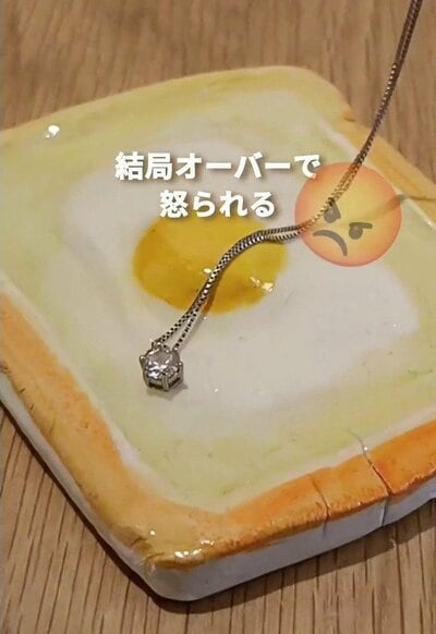 変身後のアクセサリートレイ
